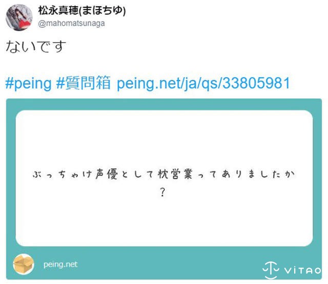 日本前声优松永真穂自曝性爱经历 如实18禁问答令人兴奋