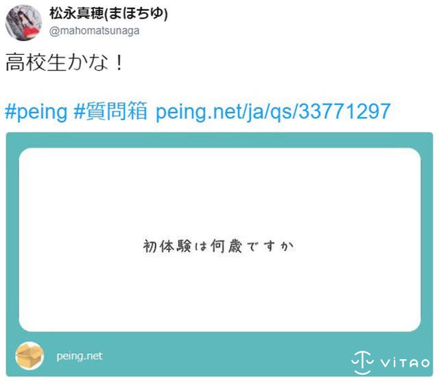 日本前声优松永真穂自曝性爱经历 如实18禁问答令人兴奋