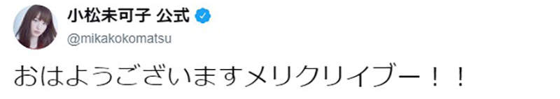 声优过圣诞节被监视 变态宅宅时刻声优动态