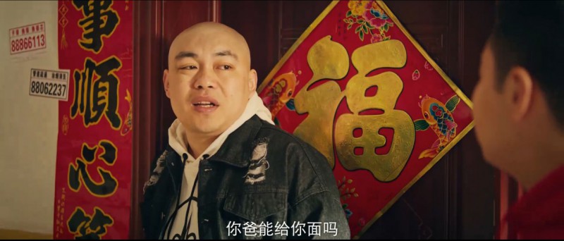 [最强二弟子之猪事大吉][HD-MP4/1.3G][国语中字][1080P][程野喜剧爆笑来袭]