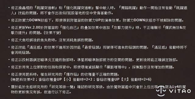 4月19日《魔物猎人世界》新魔物烂辉龙登场 游戏玩家准备开杀