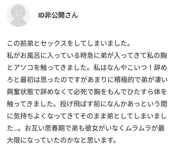 网友分享和“弟弟”啪啪啪的过程 青春期容易冲动发生的事