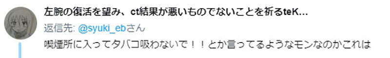 露内裤算不算18禁 日本网友痛批宅宅书店全裸广告