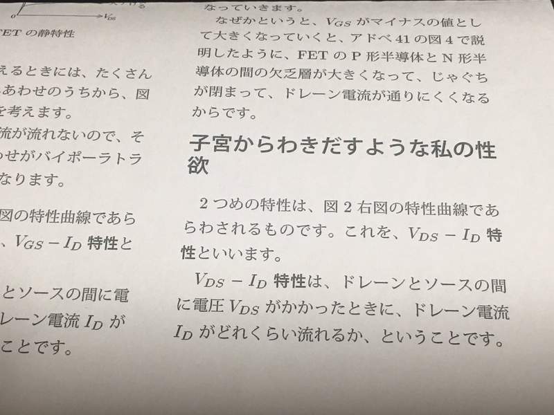 电气工程参考书变态“玩笑病毒” 男生乐了女生却愤怒了