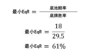 书籍连载：现代扑克理论01-扑克基础知识-5