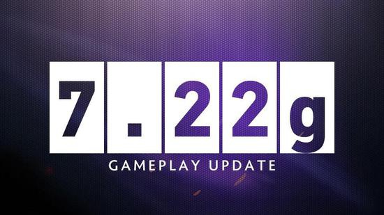 DOTA2 7.22g版本更新 Ti9强势英雄均被削弱