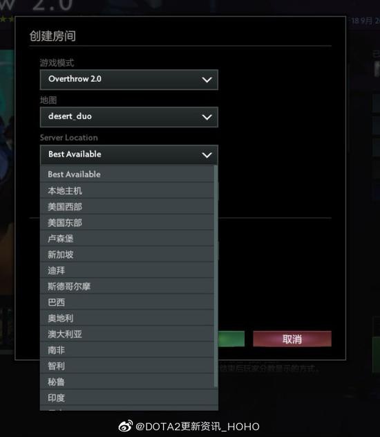 DOTA2更新：天梯奖章重置，新赛季开始