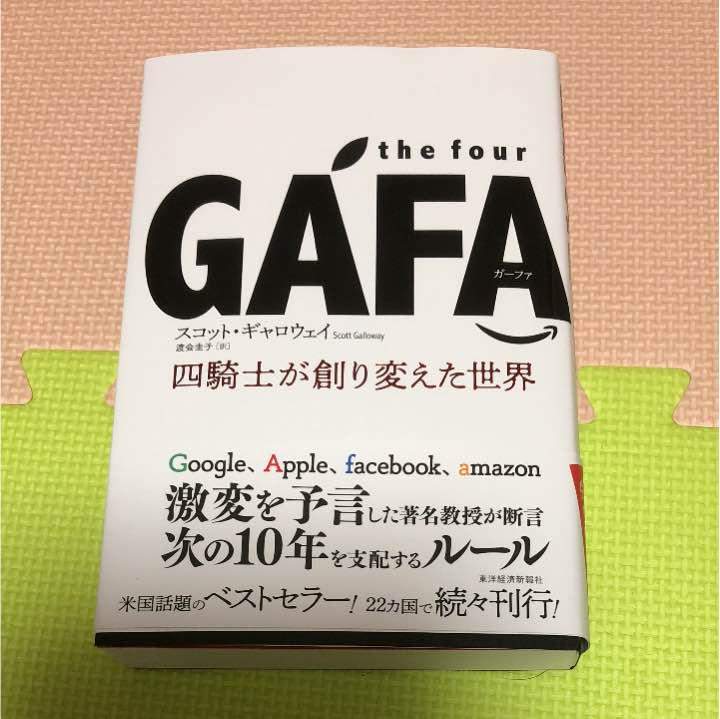 2018日本最新流行语 开车暴怒成最流行语言