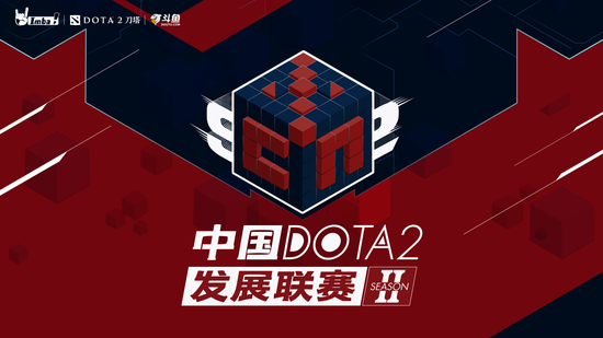 中国DOTA2发展/职业联赛开战在即！
