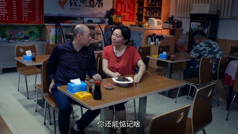 [北京屋檐下][1080P高清首发][HD-MKV/2.53G][国语中字][独居老人与小镇青年温情嬉笑]