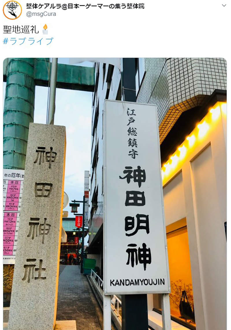 宅男店长的关店理由：看动漫没时间工作 归还DVD后还要去圣地巡礼