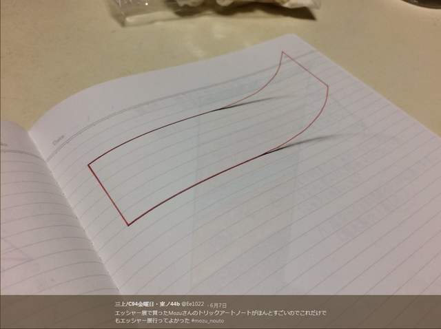 错视3D画 翻开笔记本进入三次元的空间