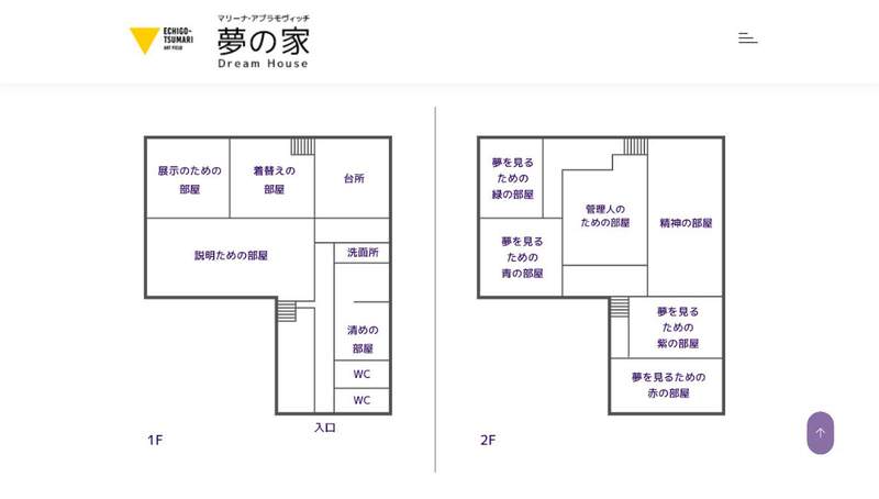 行为艺术家打造奇葩民宿 晚上睡棺材做梦令人不寒而栗