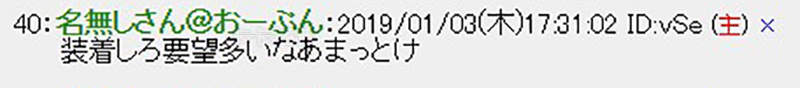 成人情趣用品福袋开箱 网友亲试18禁玩具