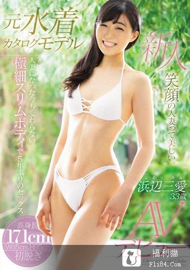 2019年12月新人女优完整版，SOD大物新人降临！