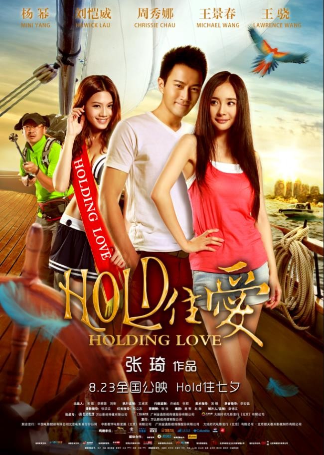 [HOLD住爱][HD-MP4/1.81GB][国语中字][1080P][大奶周秀娜]