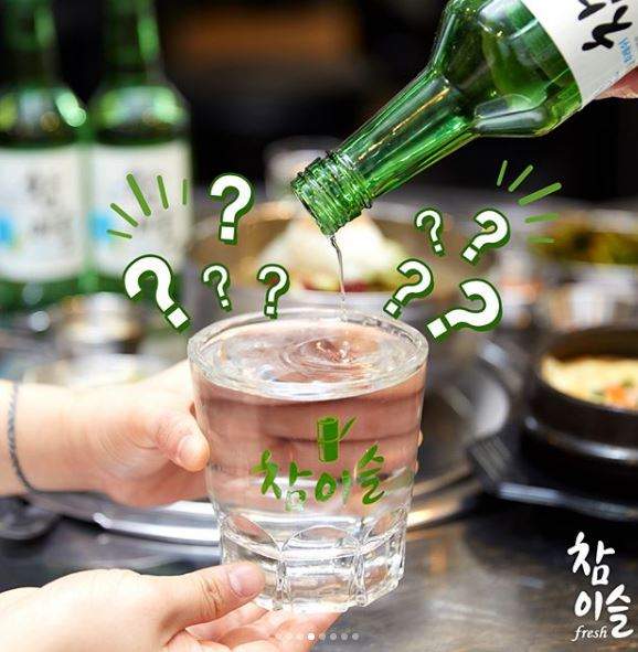 韩国超大XL烧酒杯 XL酒杯可装半瓶烧酒