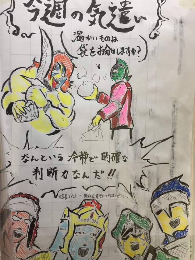 超有趣告示栏插画 店员将上班的心得画下来