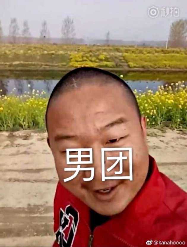 最狂修图大赛 网红giao哥从胖大叔变成男团风