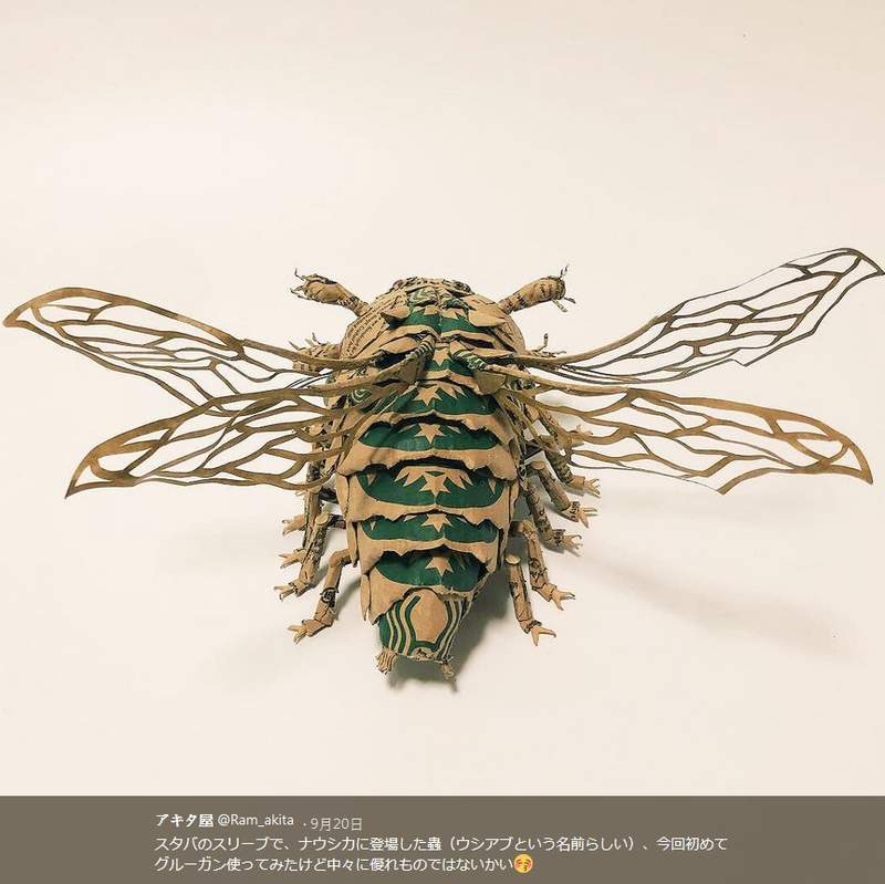 星巴克杯套制作“风之谷”飞虫 纸模型飞虫栩栩如生