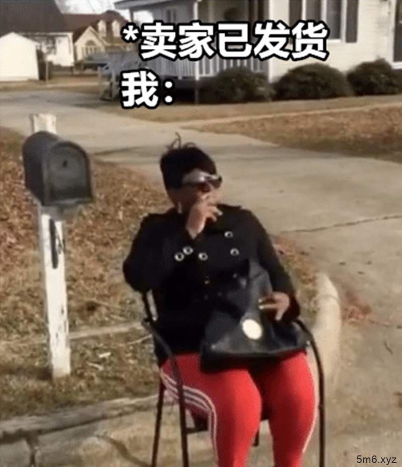 2018双十一后遗症 买家收到快递才想起买了什么