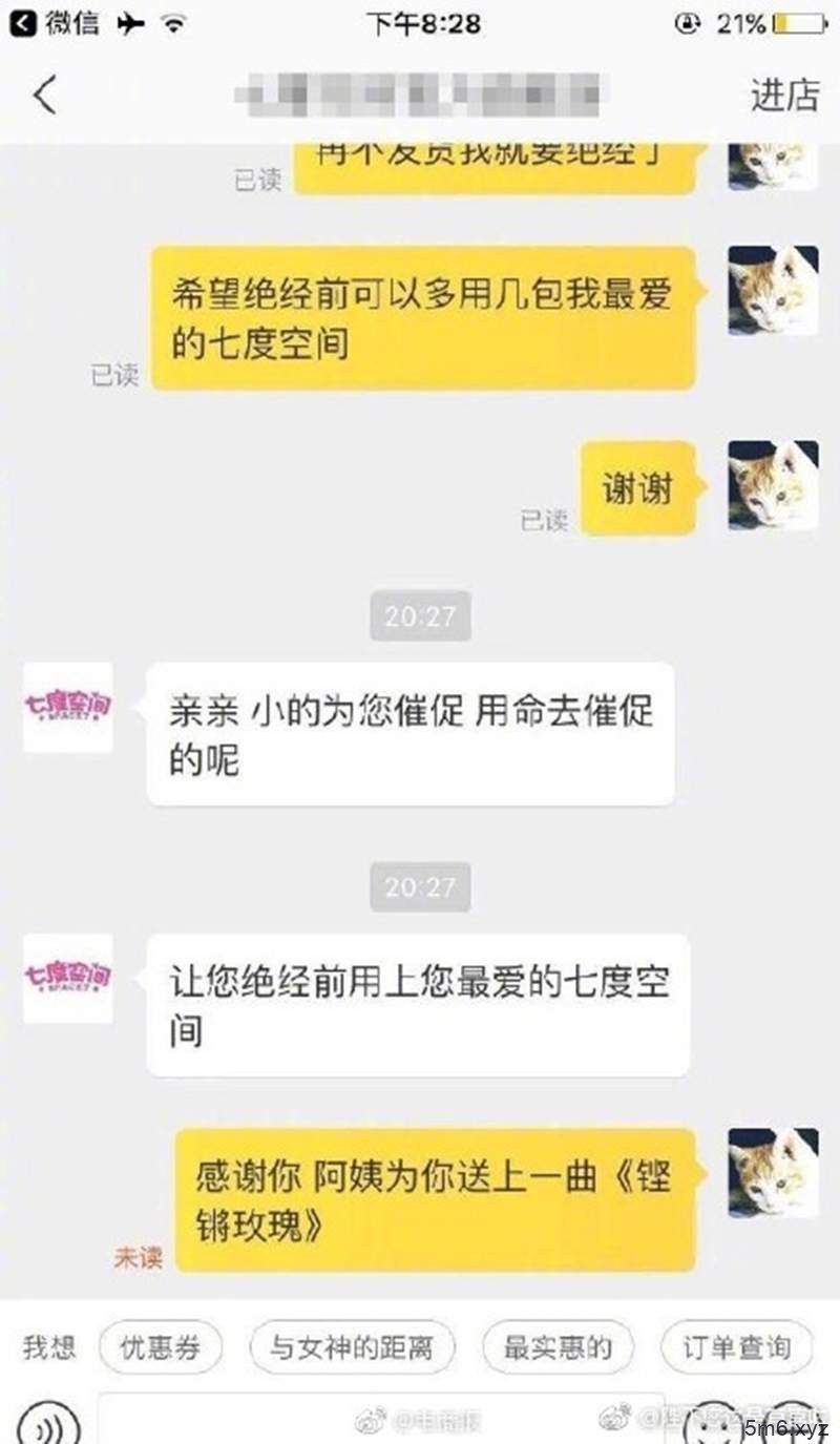 2018双十一后遗症 买家收到快递才想起买了什么