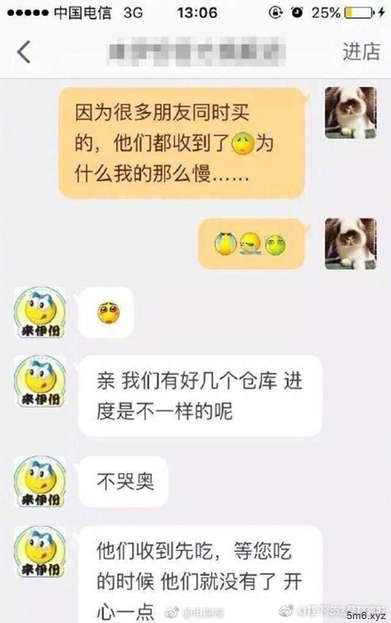 2018双十一后遗症 买家收到快递才想起买了什么