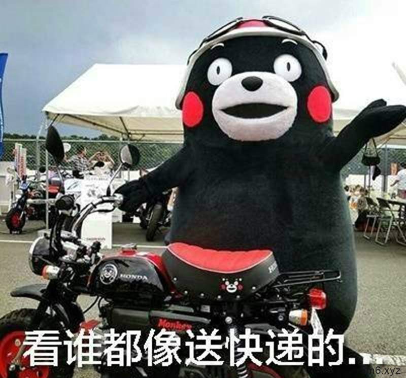 2018双十一后遗症 买家收到快递才想起买了什么