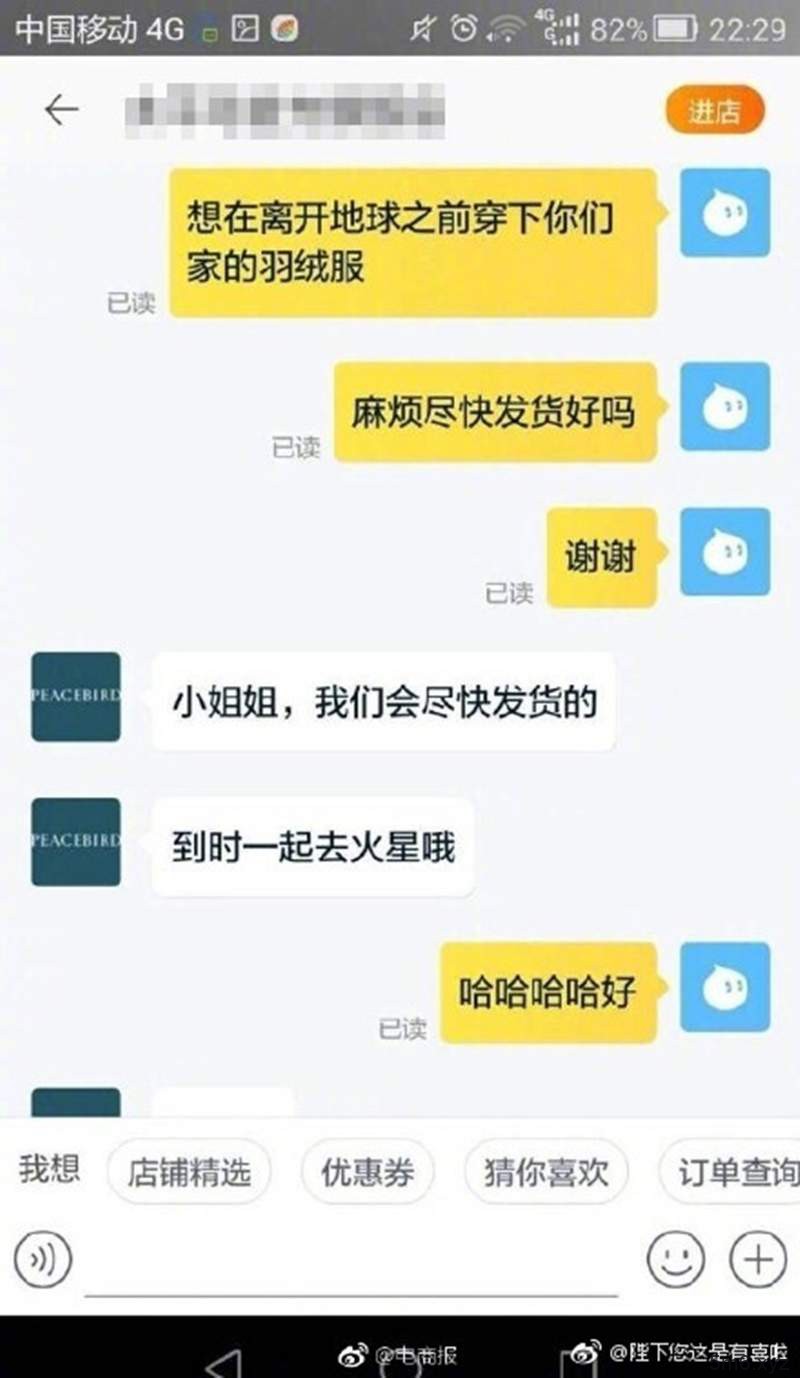 2018双十一后遗症 买家收到快递才想起买了什么