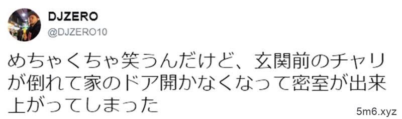 真人版“密室逃脱” 被自行车困在家中等待救援