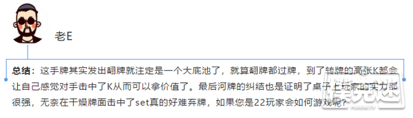 干燥牌面毒王重注，22暗三条该不该跟注