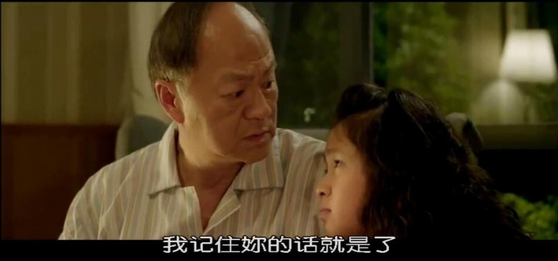 [当我们在一起][HD-MP4/2G][国语中字][720P][狄龙主演马来西亚家庭喜剧]