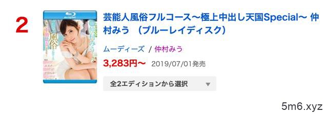 2019年FANZA销售排行榜急坠！高桥圣子（高桥しょう子）怎么了？