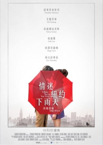 [纽约的一个雨天][HD-MP4/1.6G][英语中字][1080P][豆瓣7.6伍迪艾伦导演新作]