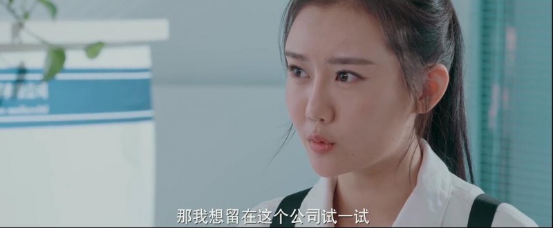 [天生丽质][HD-MP4/1.3G][国语中字][1080P][草根网红逐梦演艺圈]