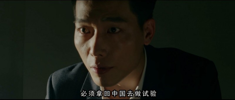 [小心陷阱][HD-MP4/1.5G][国语中字][1080P][由一带一路引发的误会]