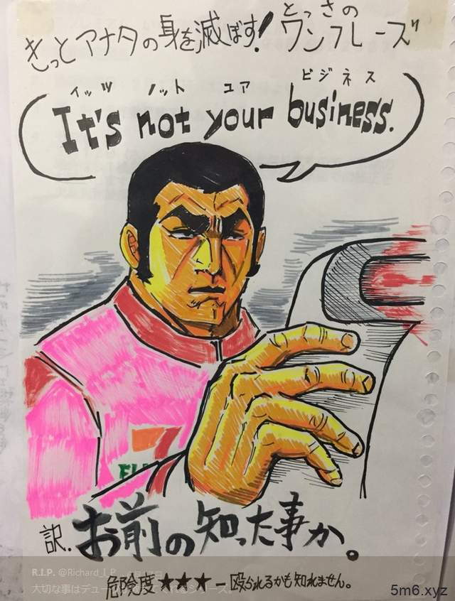 超有趣告示栏插画 店员将上班的心得画下来