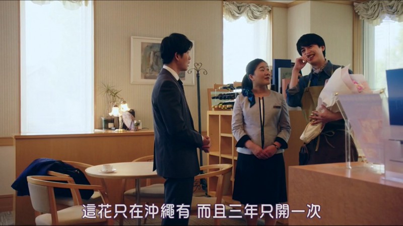 [丑女之战][HD-MP4/1.9G][日语中字][1080P][日本爱情励志漫改真人版]