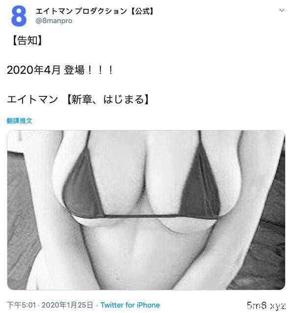 解密！那位要在2020年4月登场展开暗黑新章的重量级乳牛是？