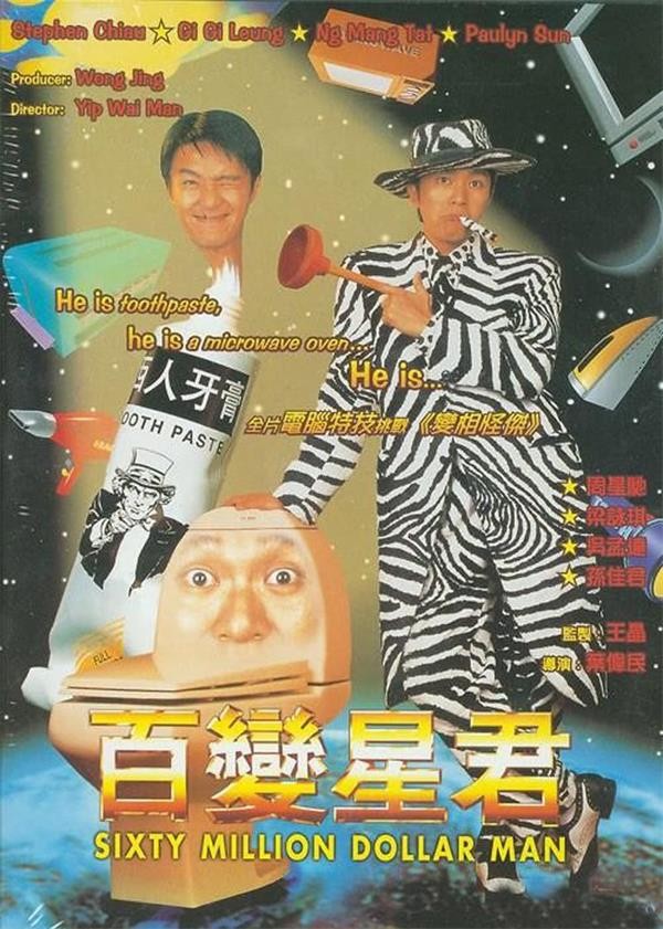 [百变金刚][1080p][BD-mkv/1.49G][国语中字]