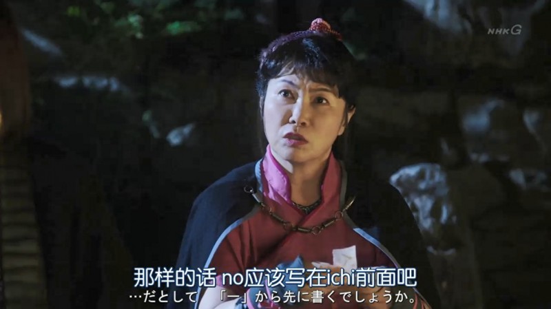 [LIFE特别节目忍者右左卫门][HD-MP4/1.2G][日语中字][720P][搞笑无厘头喜剧电影]