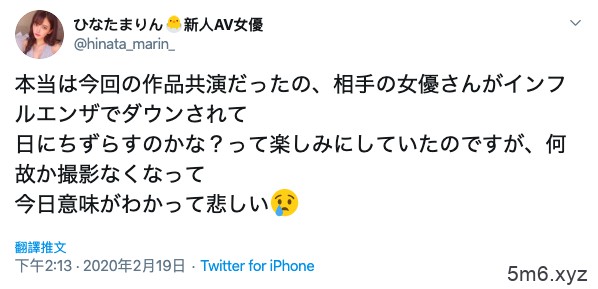 看到桥本ありな(桥本有菜)同学毕业⋯她错愕：难怪会说中了流感取消拍摄！