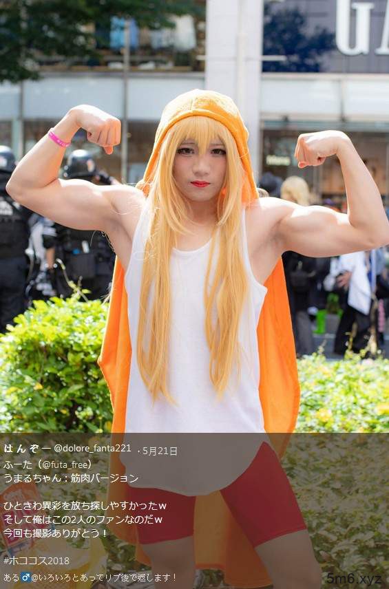 我家有个鱼干妹 肌肉男cosplay“好吃懒做”妹妹