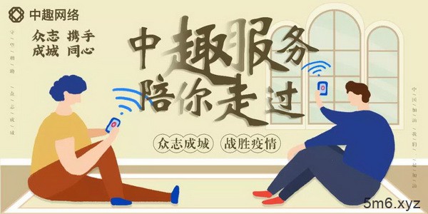 中趣赛事服务App线上选拔赛功能公测上线！