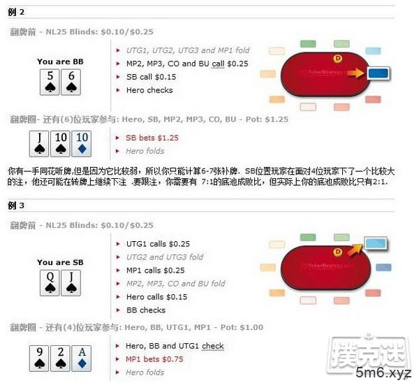 德州扑克玩家必看数理知识：补牌数(outs)和成败比(odds)