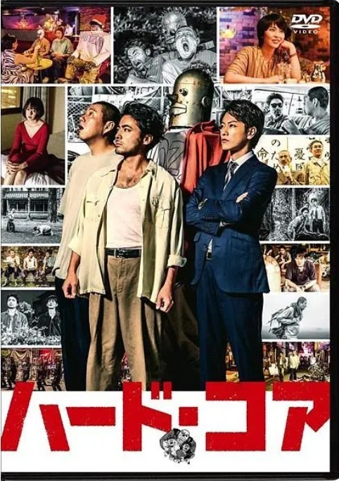 [硬核][HD-MP4/1.89G][中文字幕][720P][日本喜剧电影]