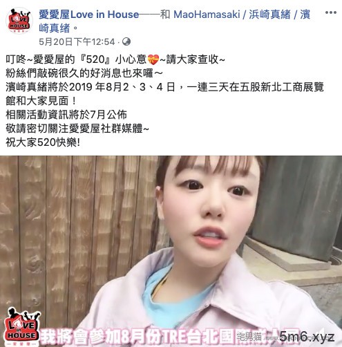 情报解禁！TRE台北国际成人展剩下的女优有…