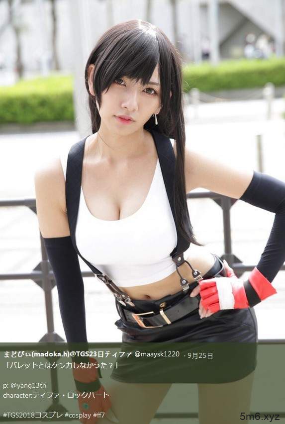 东京电玩展超美cosplay 正妹cosplay《最终幻想7》蒂法