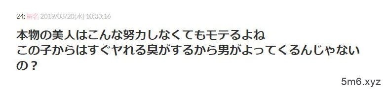 18岁肉食女性经验超500人 6大终极恋爱技巧被吐槽