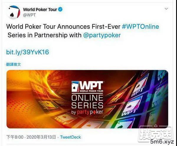 世界扑克巡回赛宣布举办首届线上系列赛
